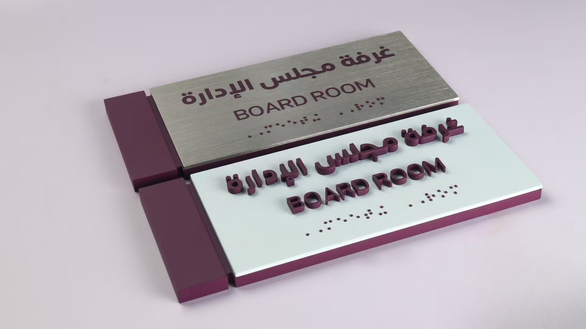 Custom Braille Signages